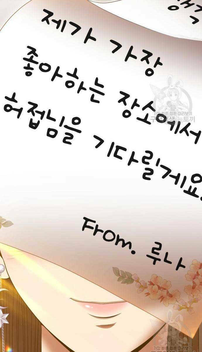 Chapter 84.6 trang 119