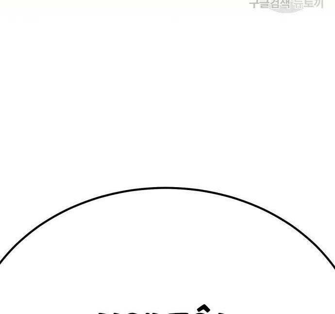 Chapter 84.6 trang 124