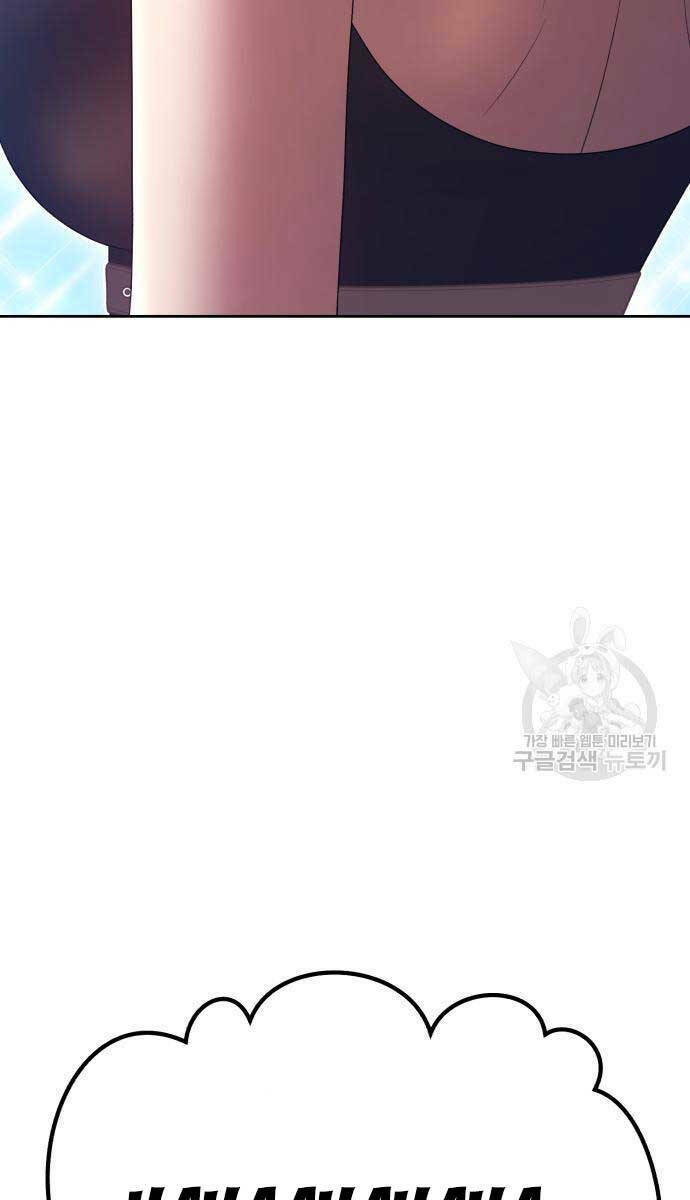 Chapter 84.6 trang 27