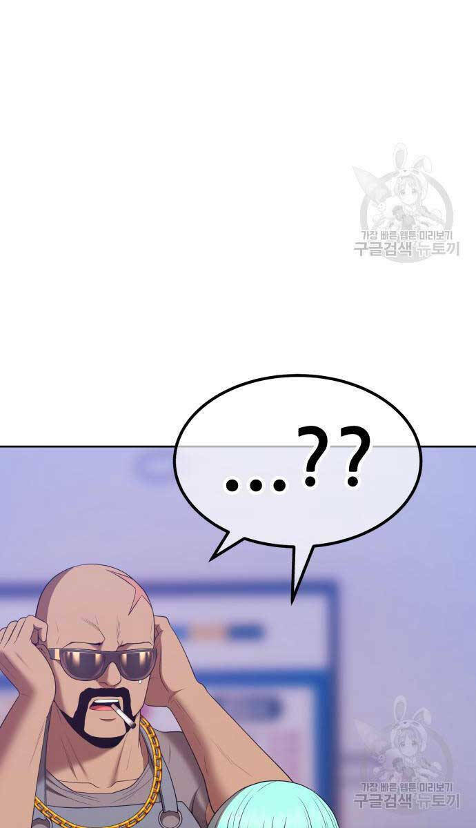 Chapter 84.6 trang 34