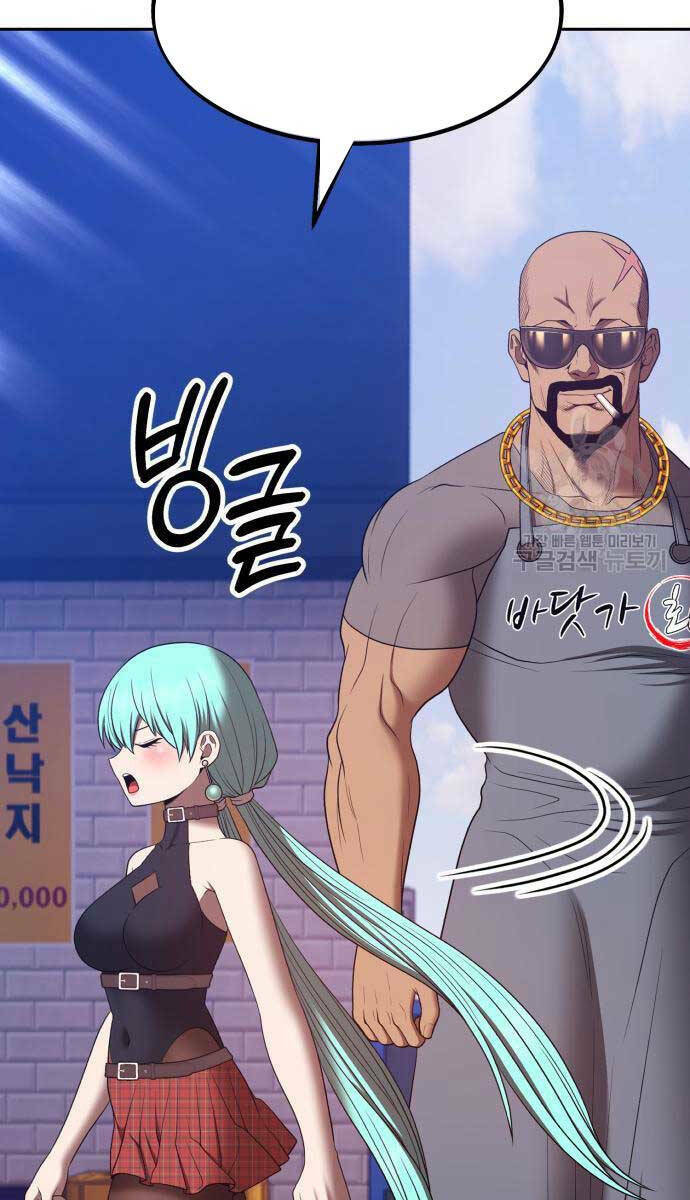 Chapter 84.6 trang 51