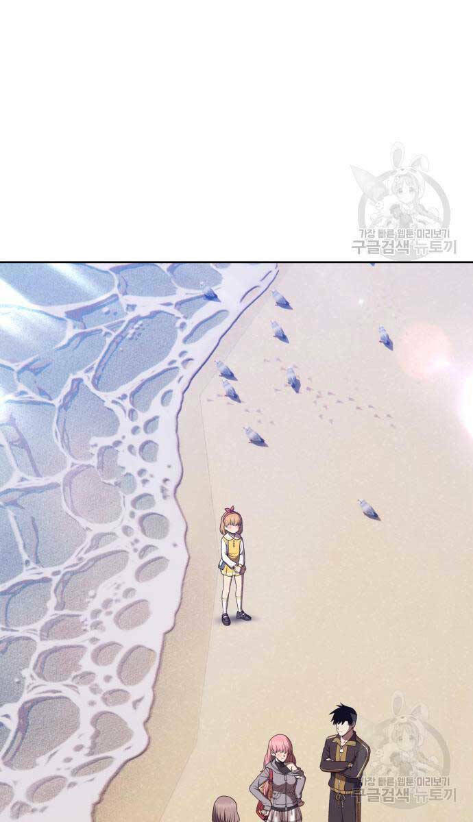 Chapter 84.6 trang 59