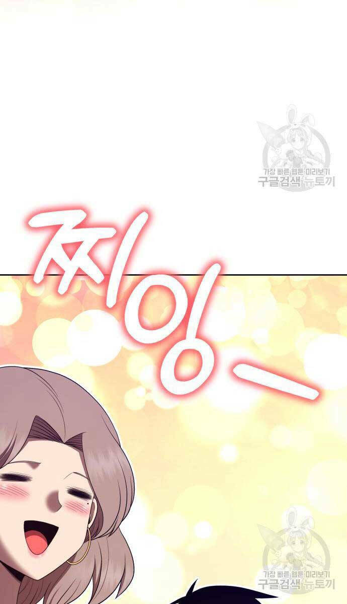 Chapter 84.6 trang 73