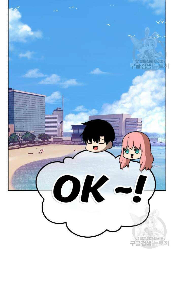 Chapter 84.6 trang 76