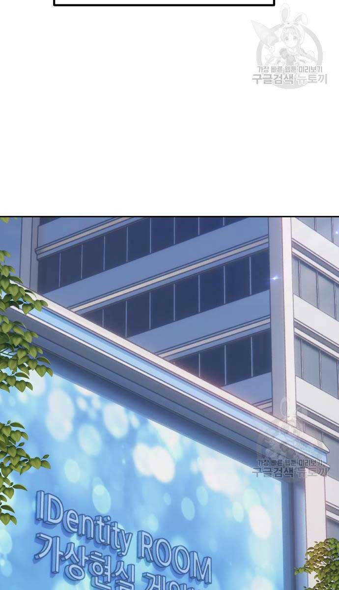 Chapter 84.6 trang 82