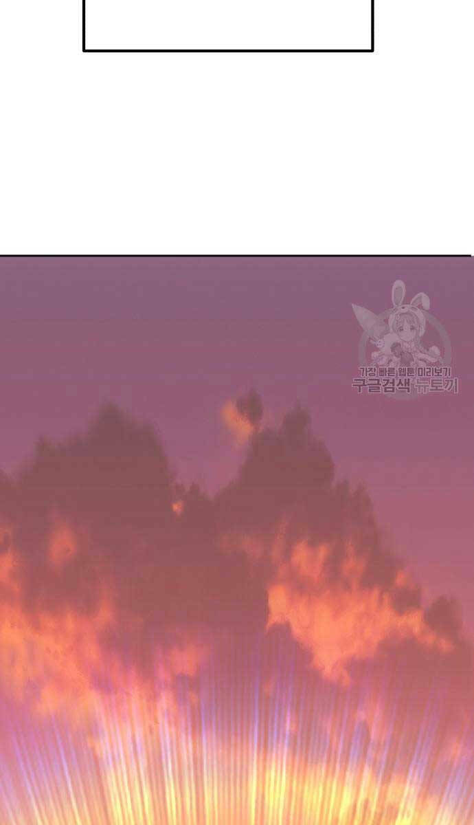 Chapter 84.6 trang 85