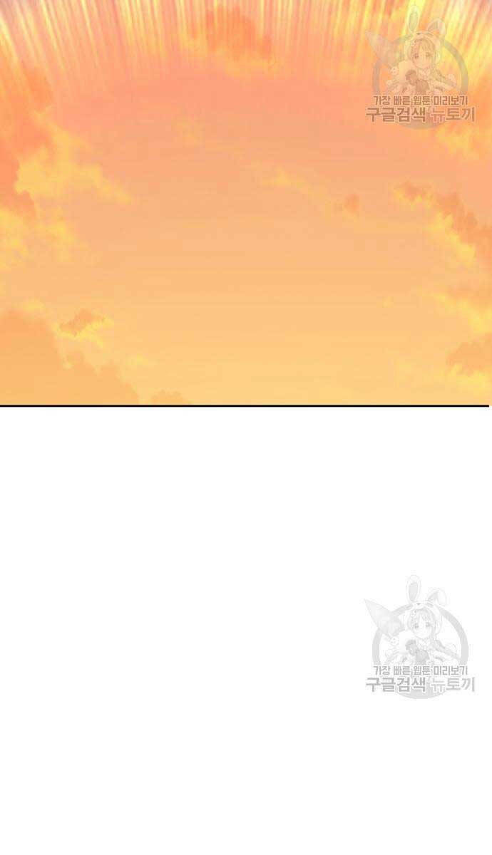 Chapter 84.6 trang 86