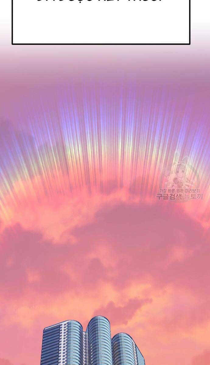 Chapter 84.6 trang 99