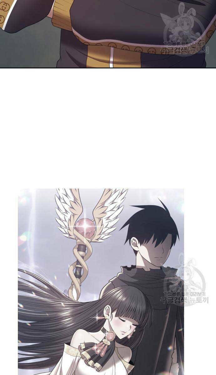 Chapter 84 trang 106