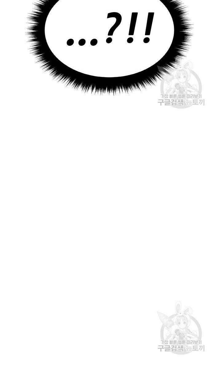 Chapter 84 trang 115