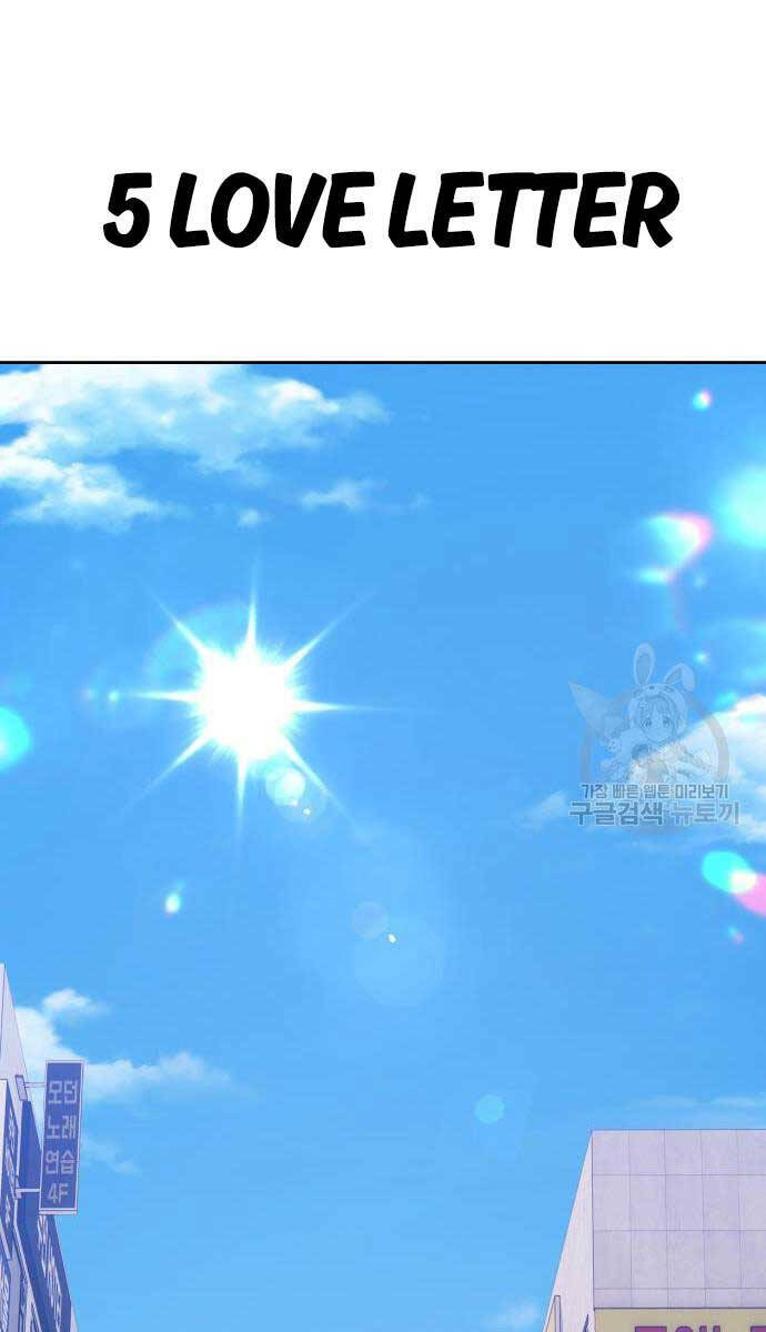 Chapter 84 trang 116