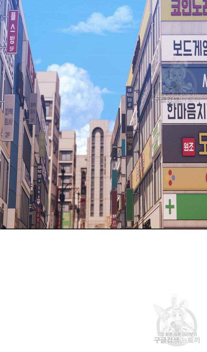 Chapter 84 trang 117