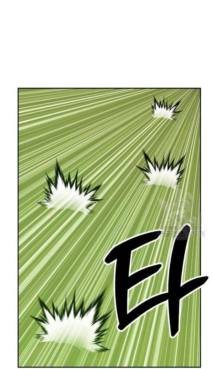 Chapter 84 trang 118