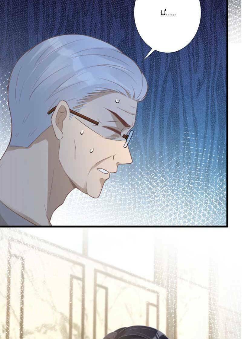 Chapter 217 trang 45