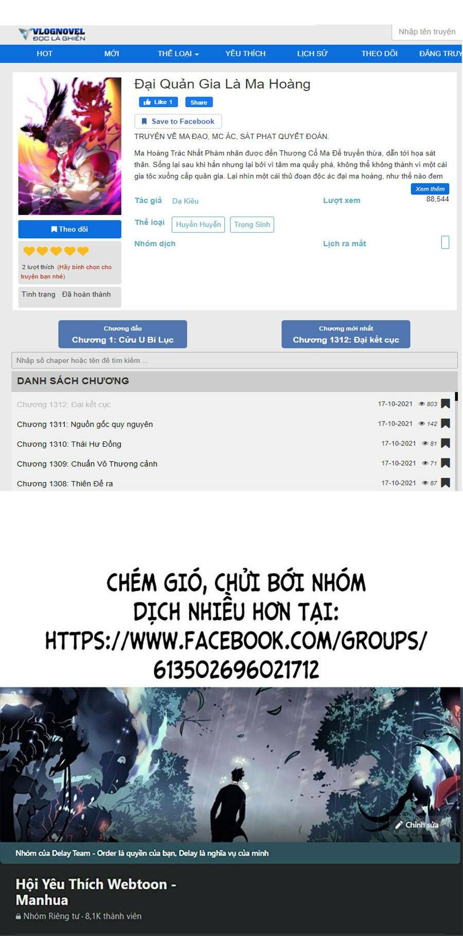 Chapter 259 trang 71