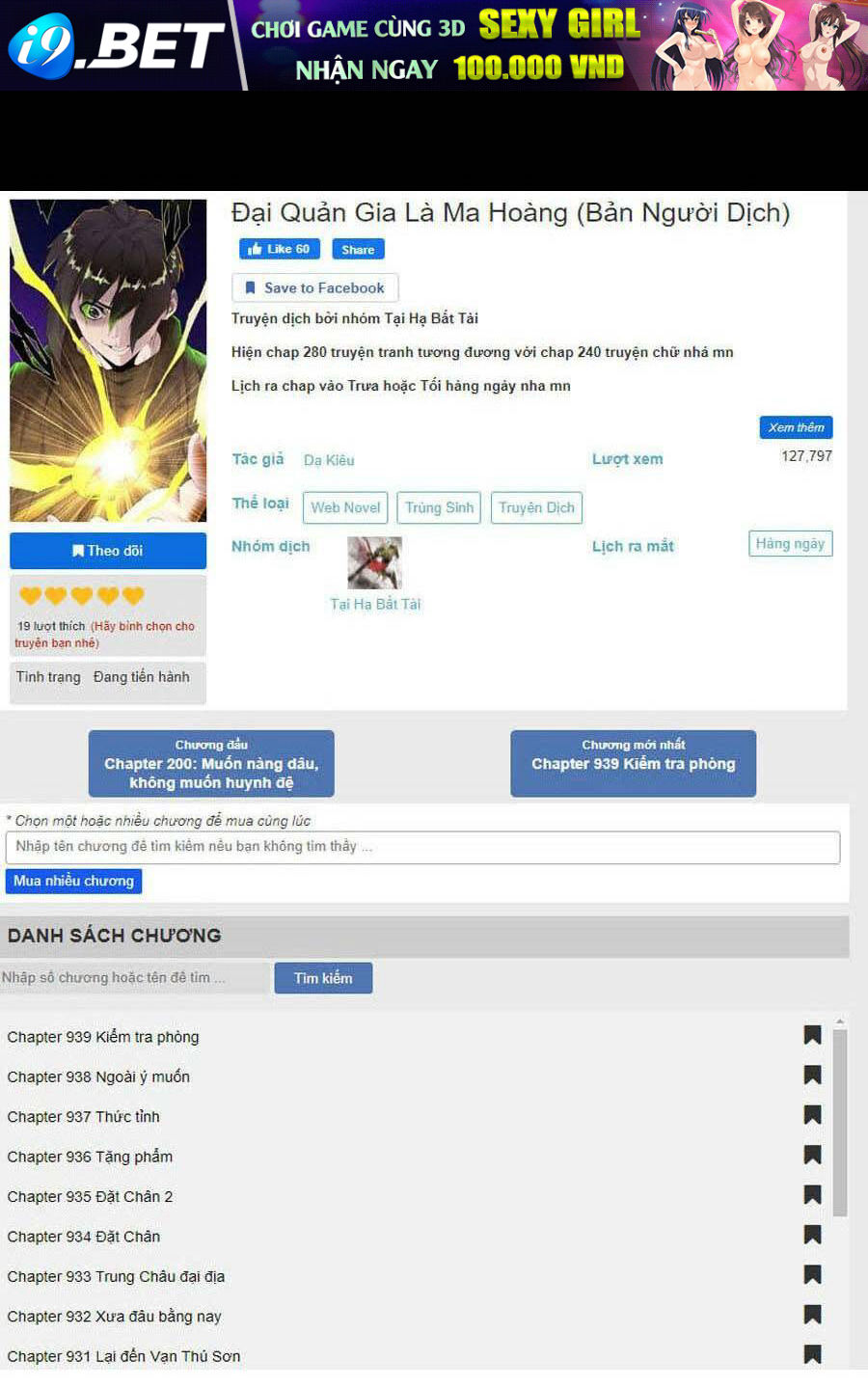 Chapter 295 trang 81