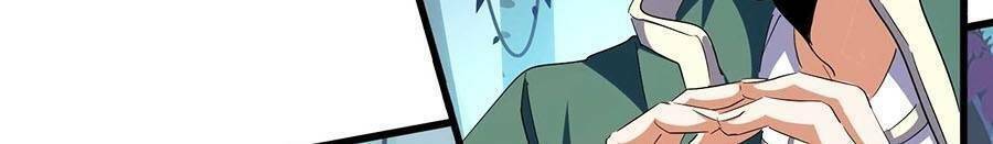 Chapter 316 trang 34