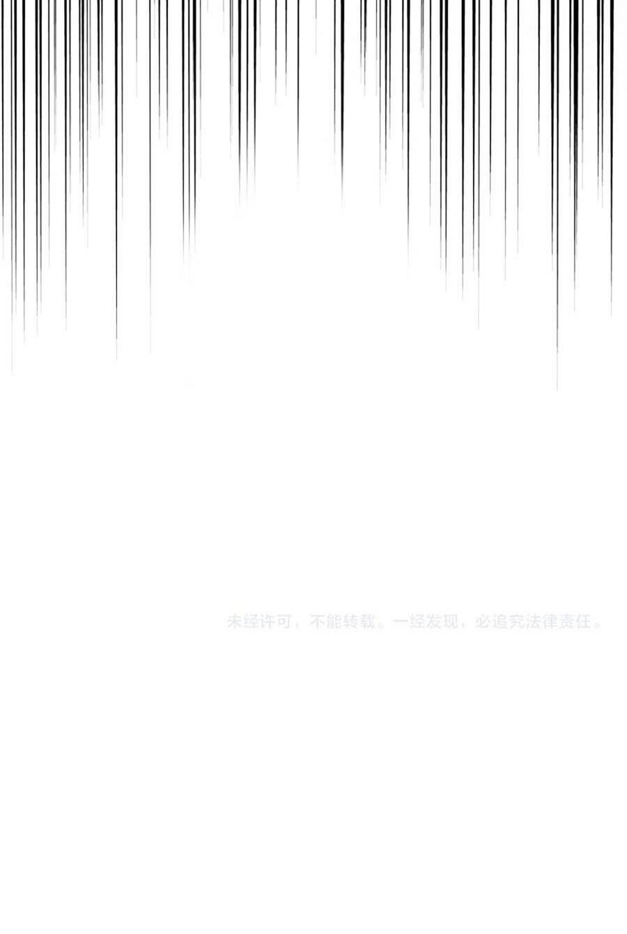 Chapter 359 trang 60