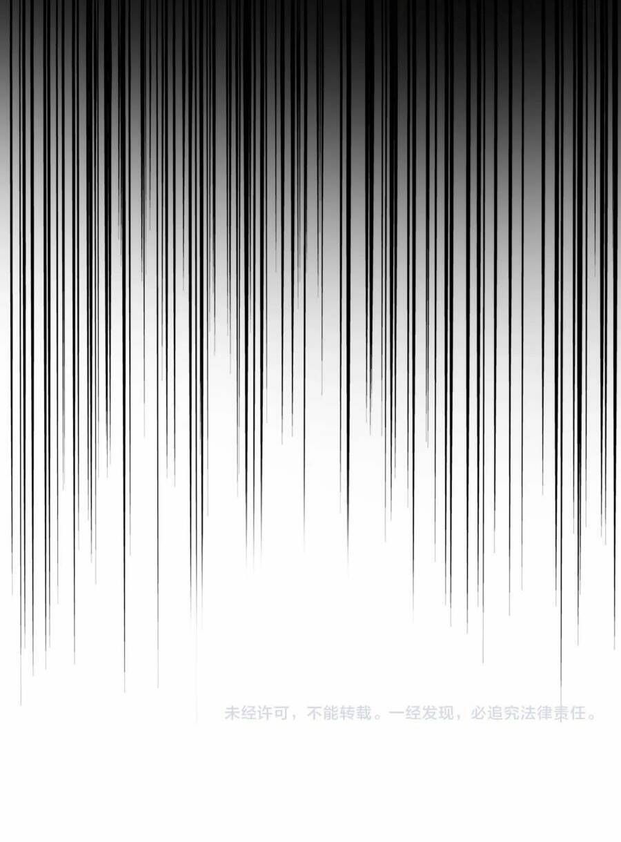 Chapter 468 trang 44