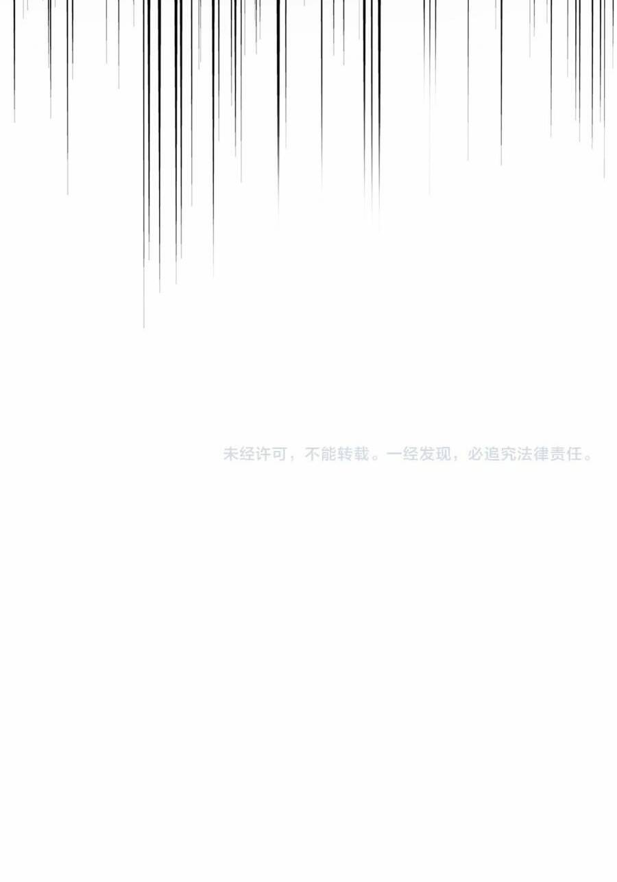 Chapter 470 trang 55