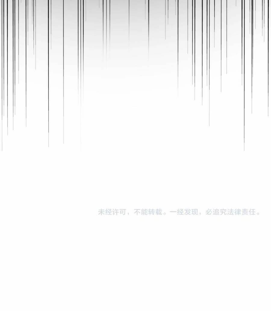 Chapter 472 trang 51