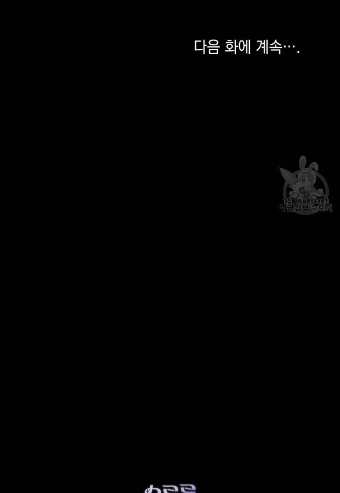 Chapter 29 trang 101