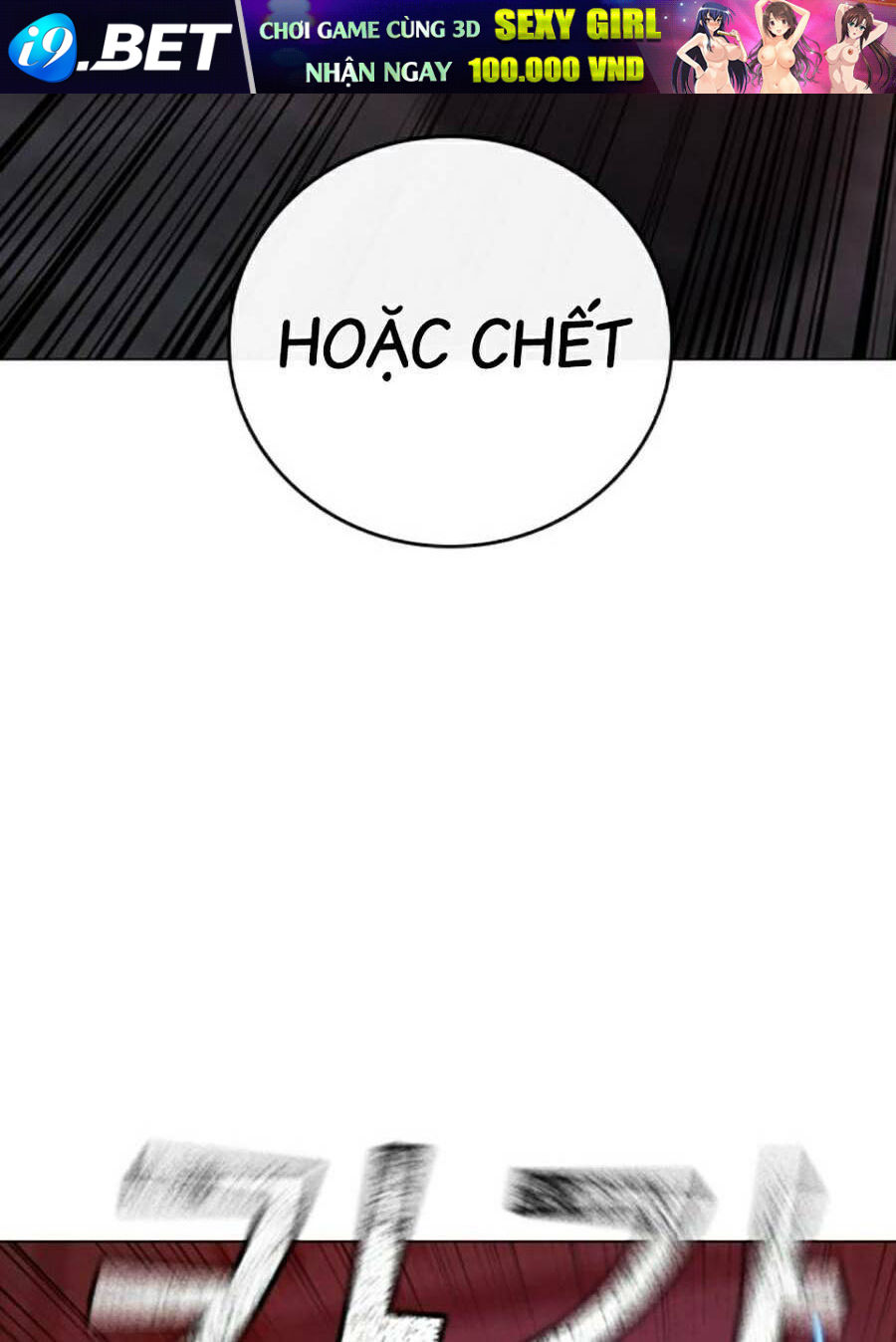 Chapter 105 trang 24