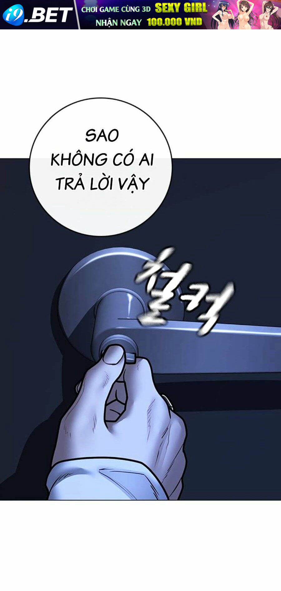 Chapter 109 trang 25