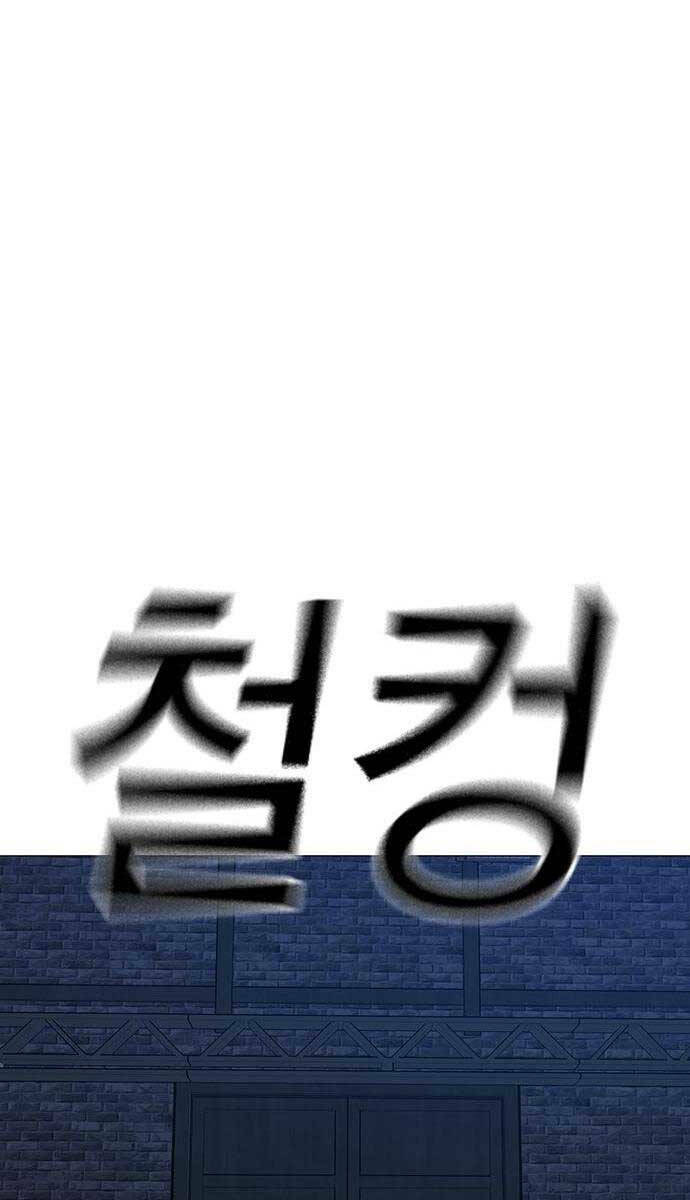 Chapter 111 trang 107