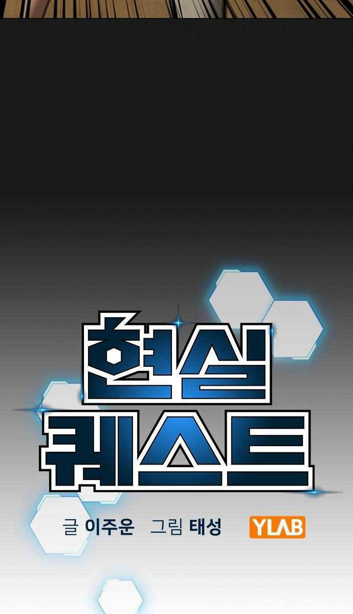 Chapter 111 trang 31