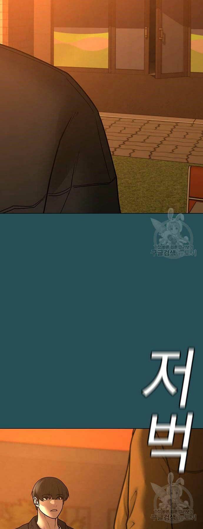 Chapter 113 trang 102