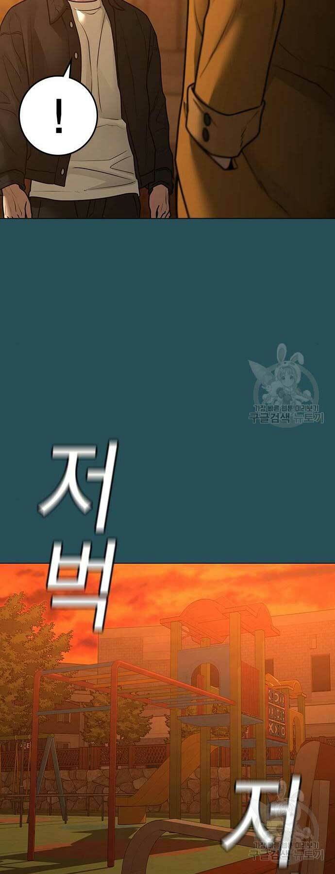 Chapter 113 trang 103