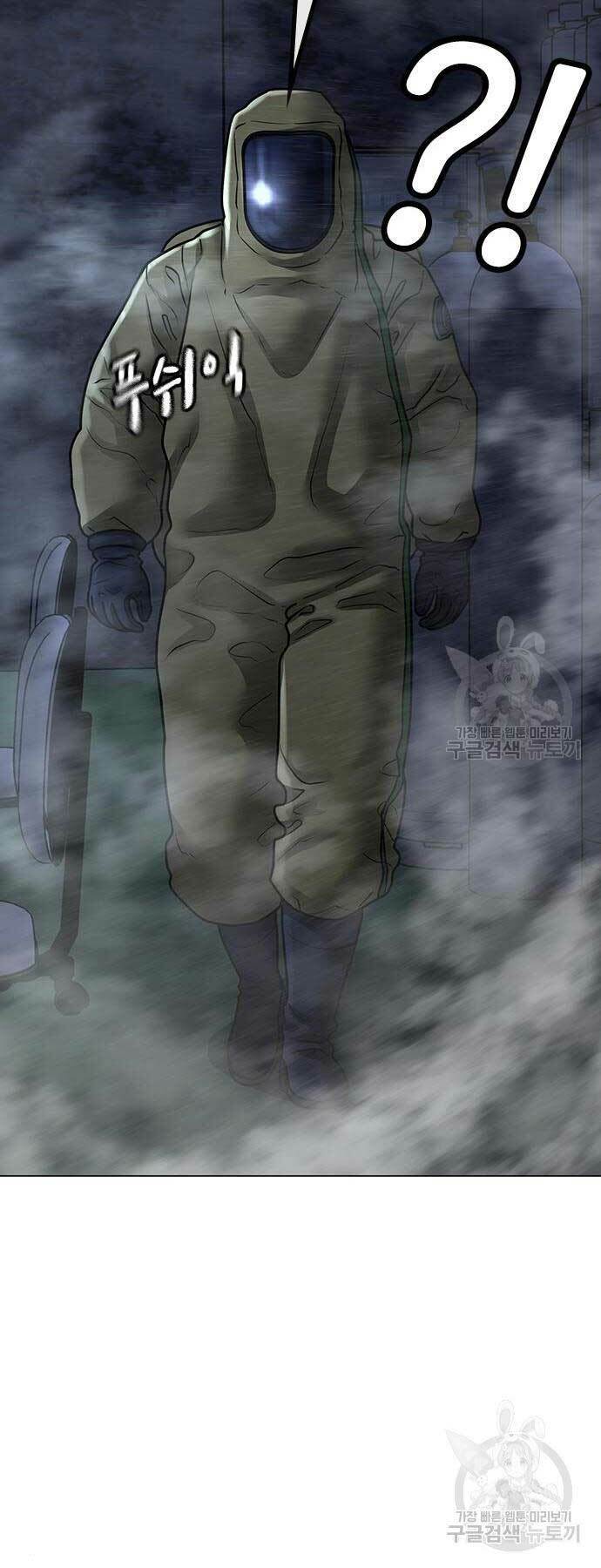 Chapter 113 trang 71