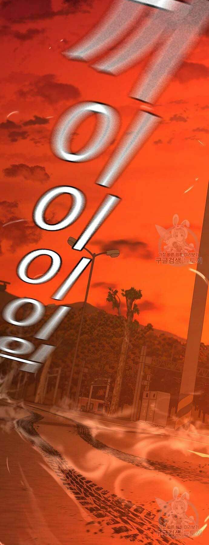 Chapter 114 trang 70