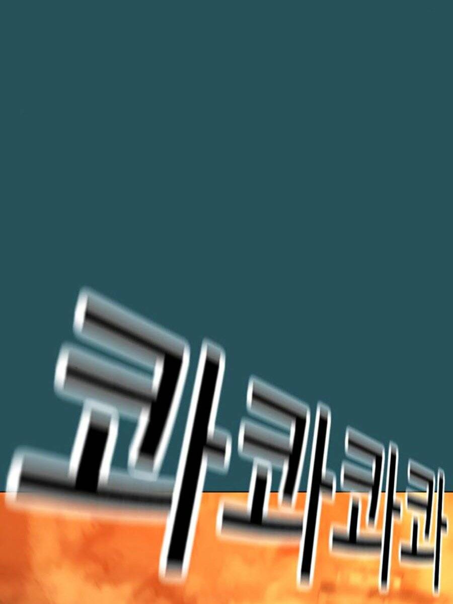 Chapter 115 trang 137