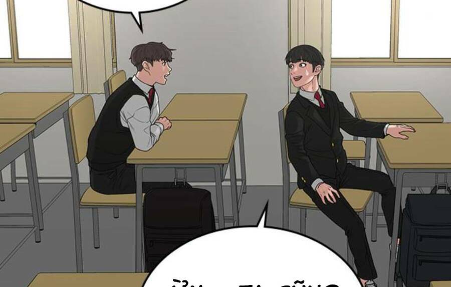 Chapter 14.5 trang 63