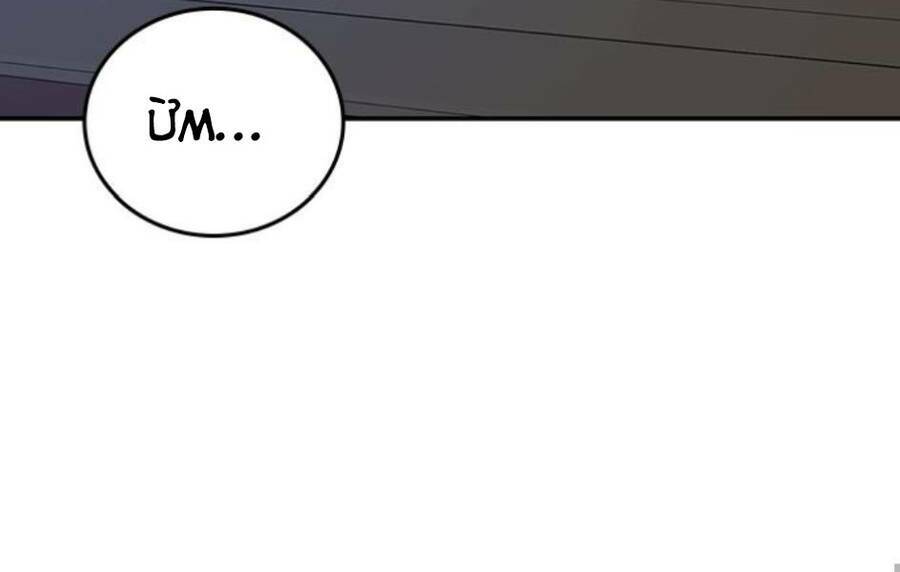 Chapter 14 trang 139