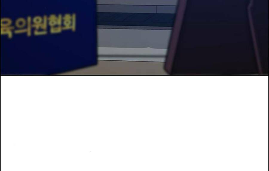 Chapter 14 trang 161