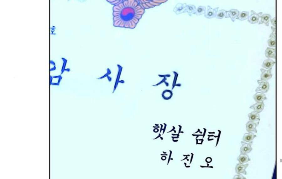 Chapter 14 trang 166