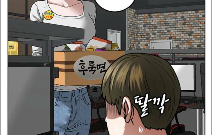 Chapter 15.5 trang 111