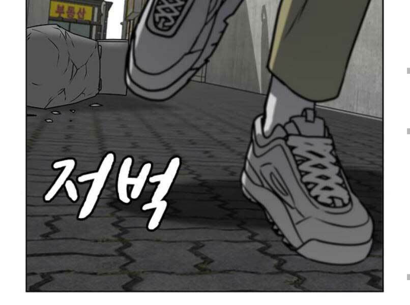 Chapter 16 trang 157