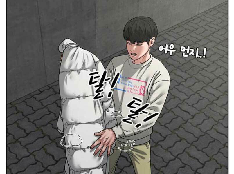 Chapter 16 trang 216