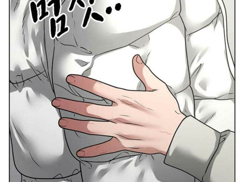 Chapter 16 trang 219