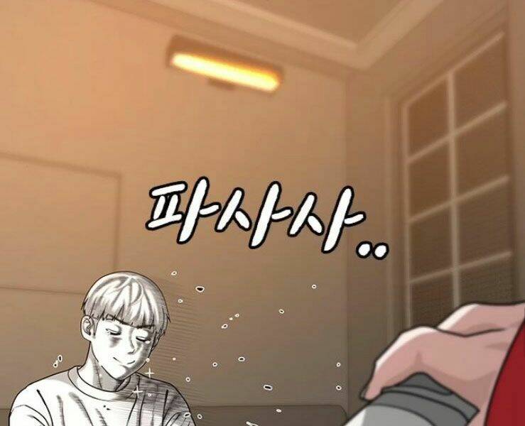 Chapter 17 trang 201