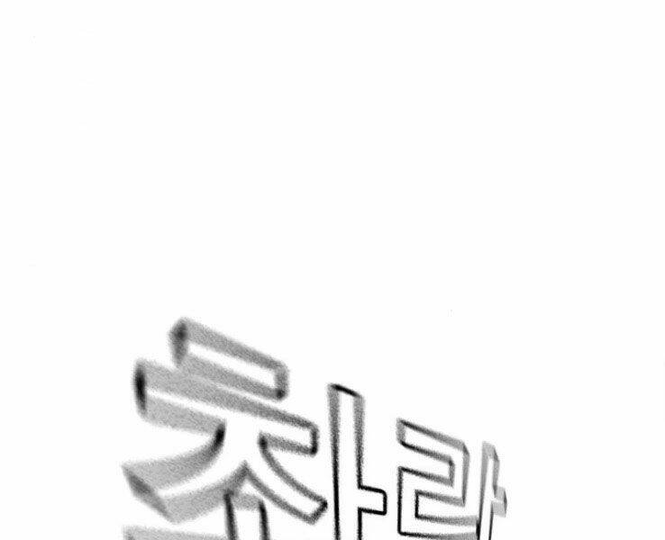 Chapter 19 trang 173