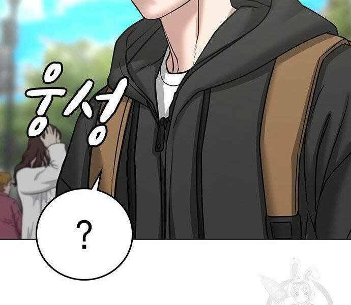 Chapter 37 trang 100