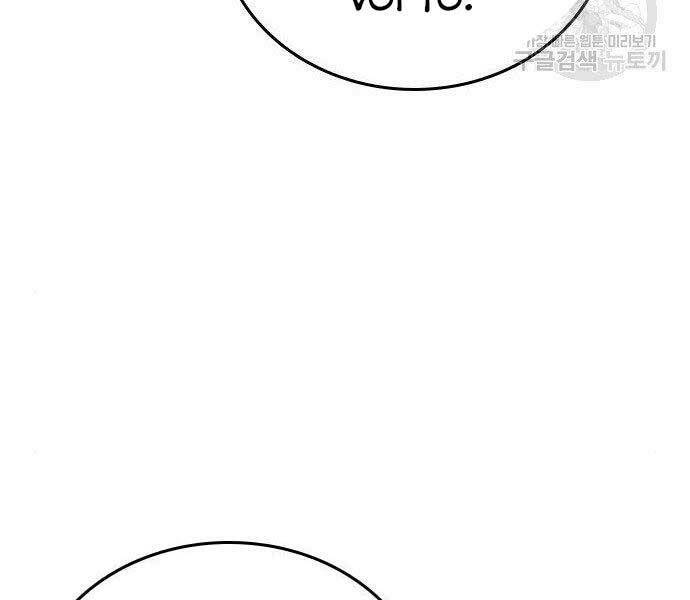 Chapter 37 trang 113