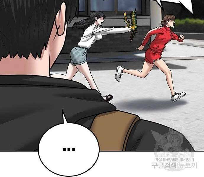 Chapter 37 trang 118