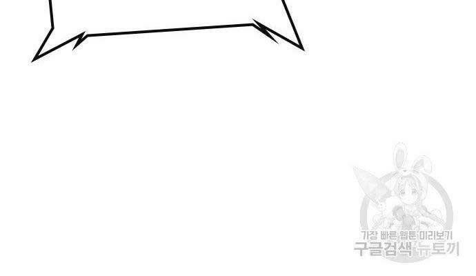 Chapter 37 trang 130