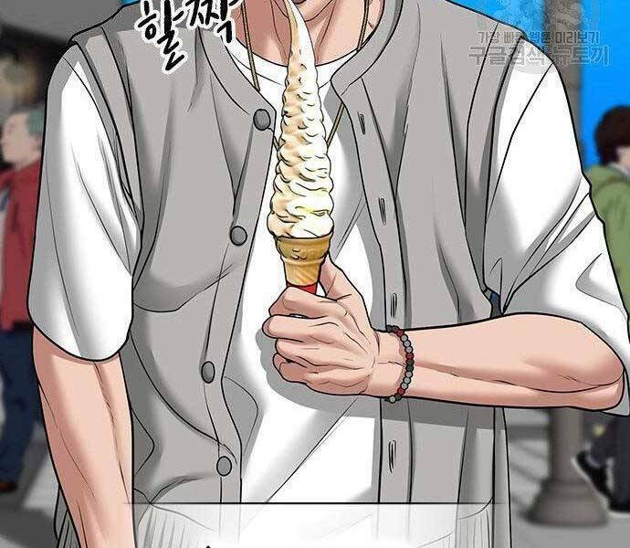 Chapter 37 trang 146